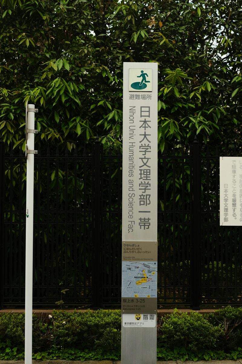 SNS連動コンテンツ設計